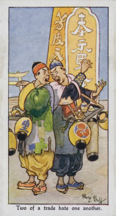 Deux de la même profession se détestent - René Bull